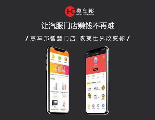 汽車維修廠管理軟件免費下載 提升服務質(zhì)量的有效工具