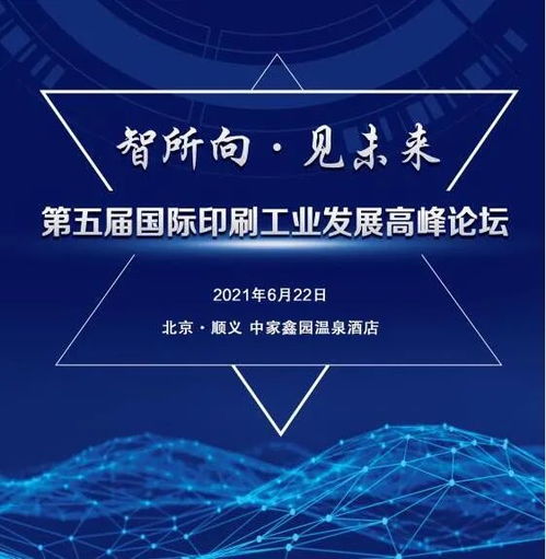 如何將印刷廠生產(chǎn)力發(fā)揮到極致 海德堡軟件開發(fā)的幾大關鍵策略