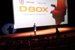 首家4D五星級(jí)家庭定制影院7月落戶重慶 打造沉浸式視聽盛宴